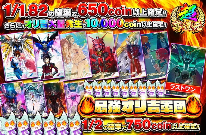 マイティースト…