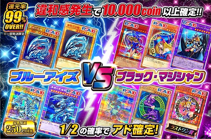 激レアPSA1…